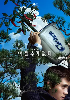 亚洲色图综合在线